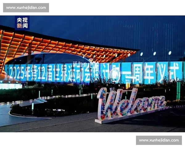 热辣滚烫的气象万千：成都世运会近距离直击